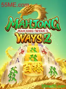 Descubra MahjongWays2: Uma Aventura Moderna no Jogo Clássico